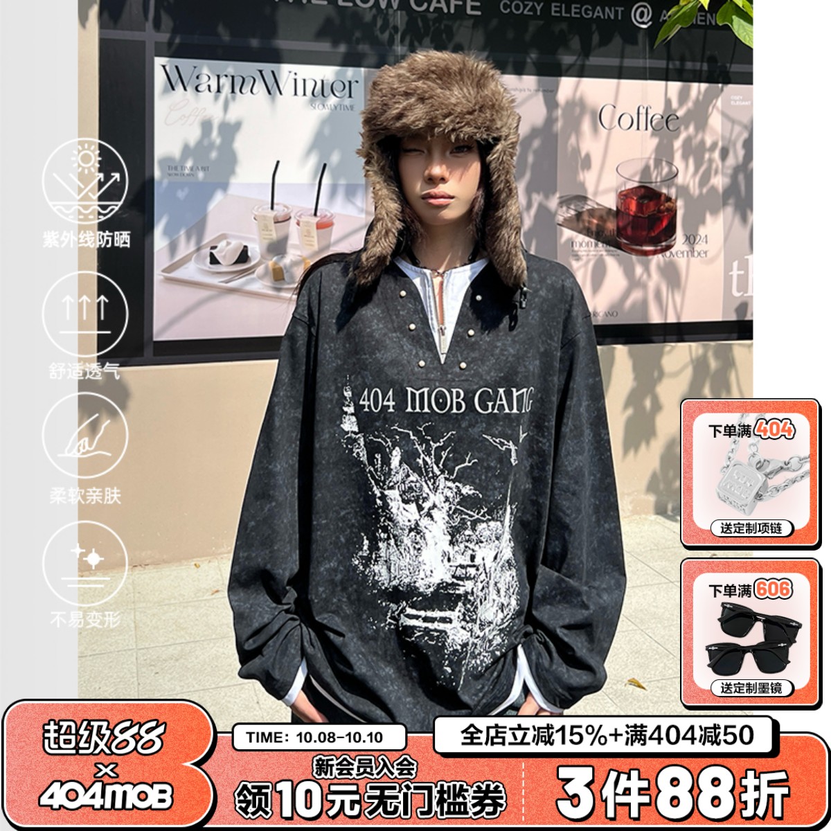 404MOB秋季新款亨利领长袖T恤男女美式复古印花半拉链假两件卫衣