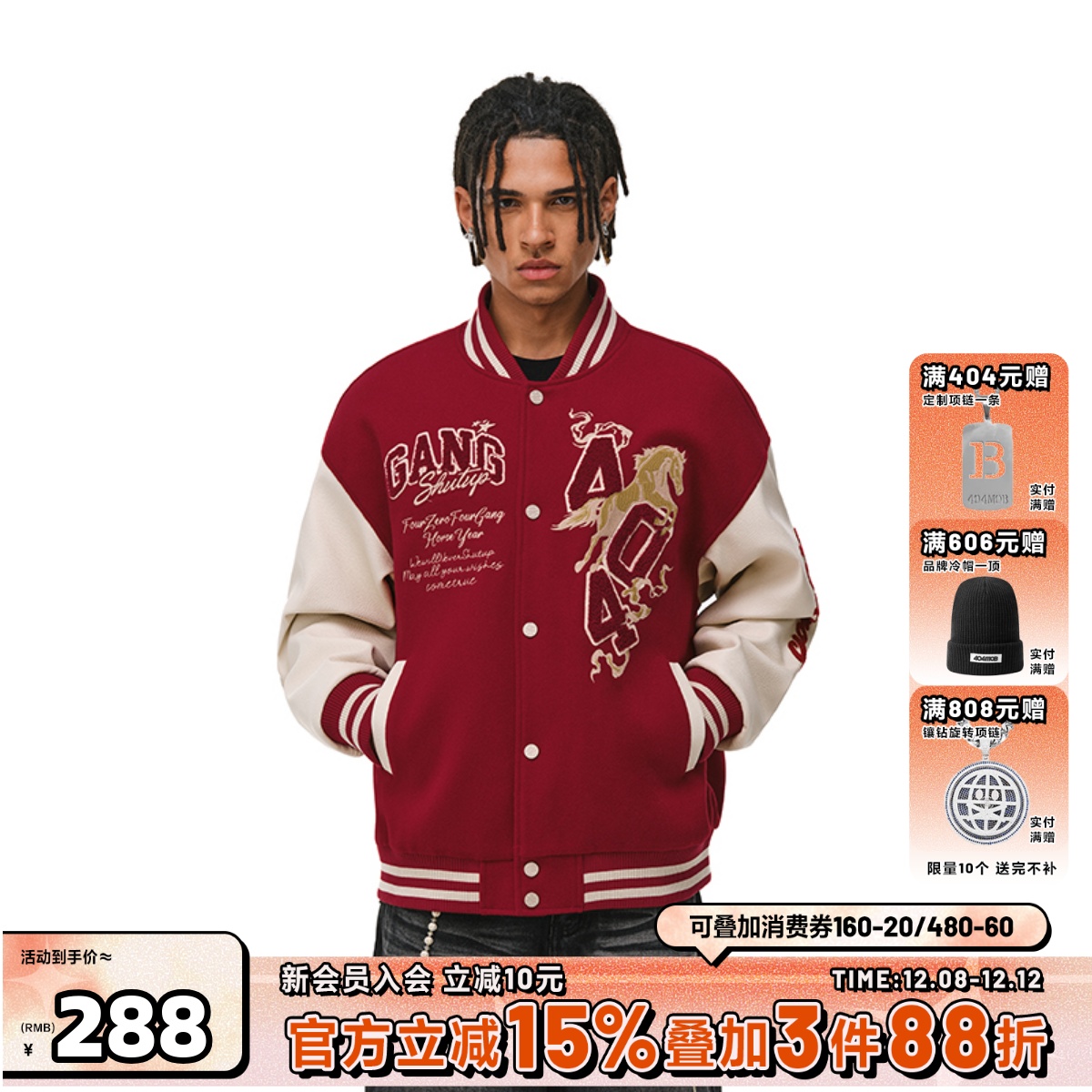 404MOB马年2026夹棉加厚毛巾绣红色棒球服男女美式宽松情侣外套潮