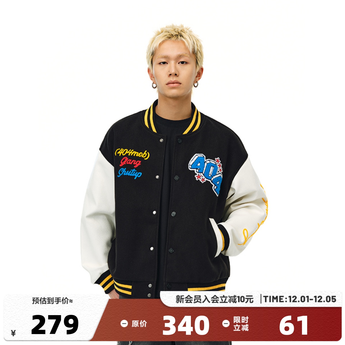 404MOBGANG棒球领秋季宽松型