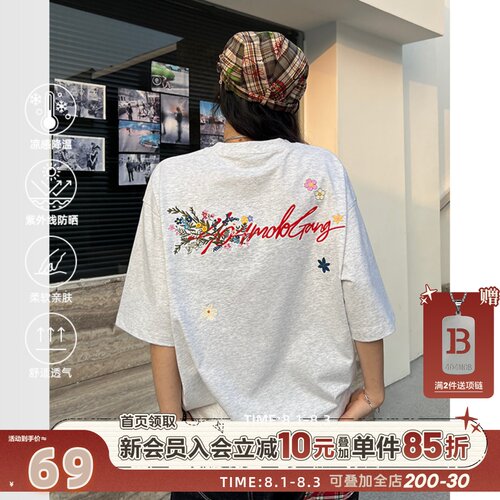 404MOB嘻哈潮流花体花卉刺绣体恤