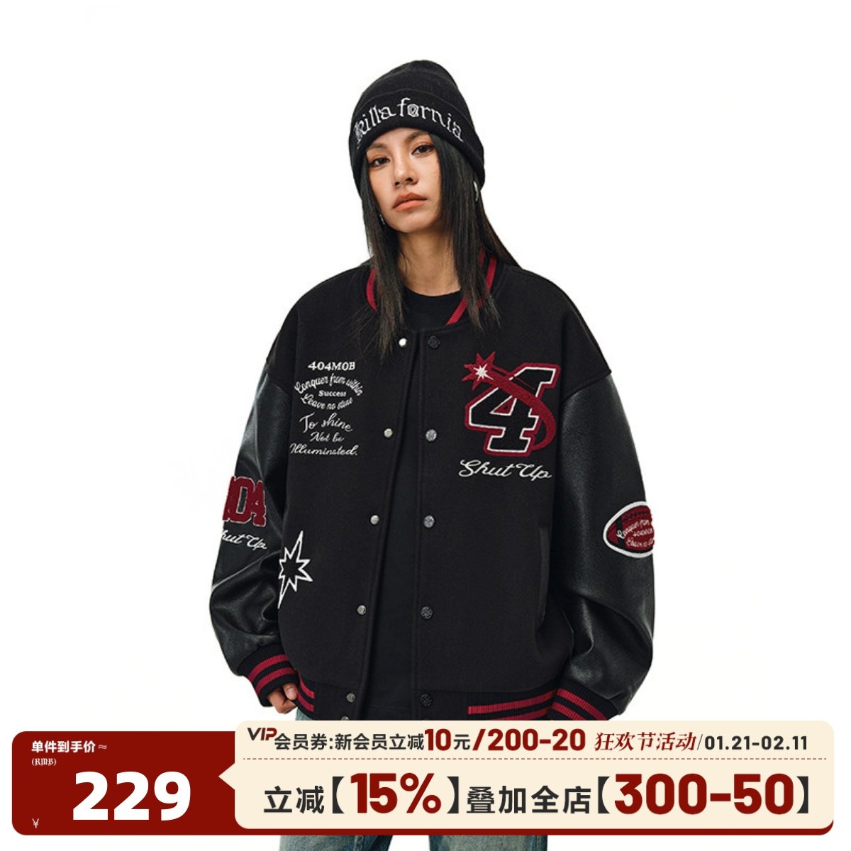 404MOB重工毛巾绣棒球服外套秋冬美式重磅PU皮拼接飞行员情侣夹克