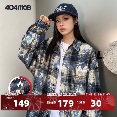 【周深同款】404MOB刺绣长袖衬衫