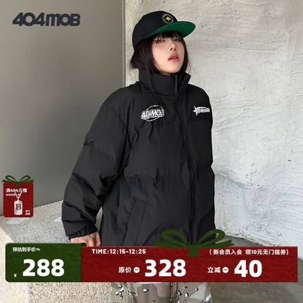 404MOB冬季加厚棉服立领棉袄男潮流百搭保暖情侣面包服仿羽绒棉衣