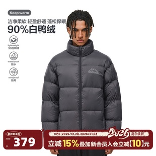 404MOB户外冬季 90白鸭绒三防抽绳立领保暖加厚羽绒服外套面包服男