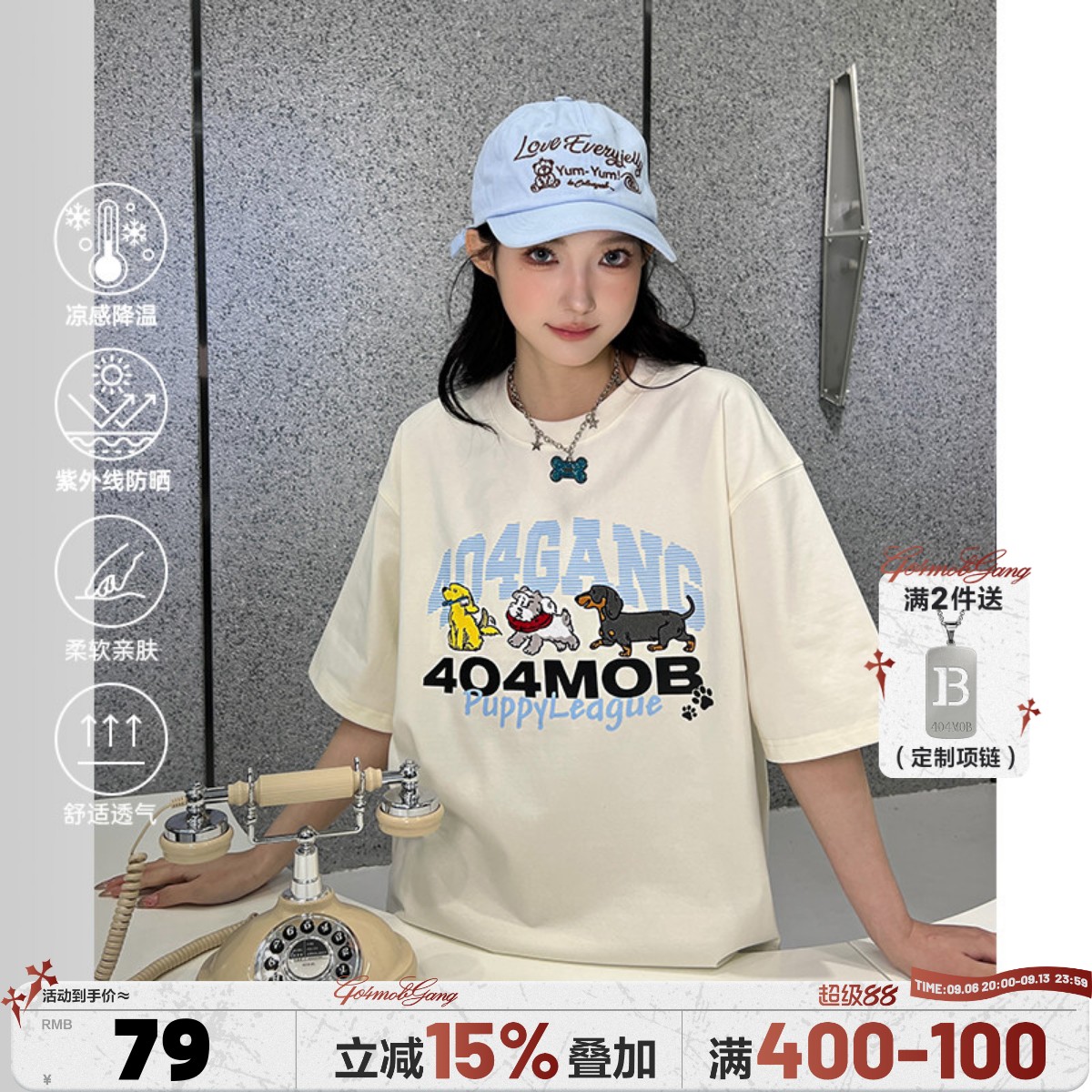 404MOB小狗刺绣凉感短袖T恤男女索罗娜超火美式防晒宽松体恤上衣t图片