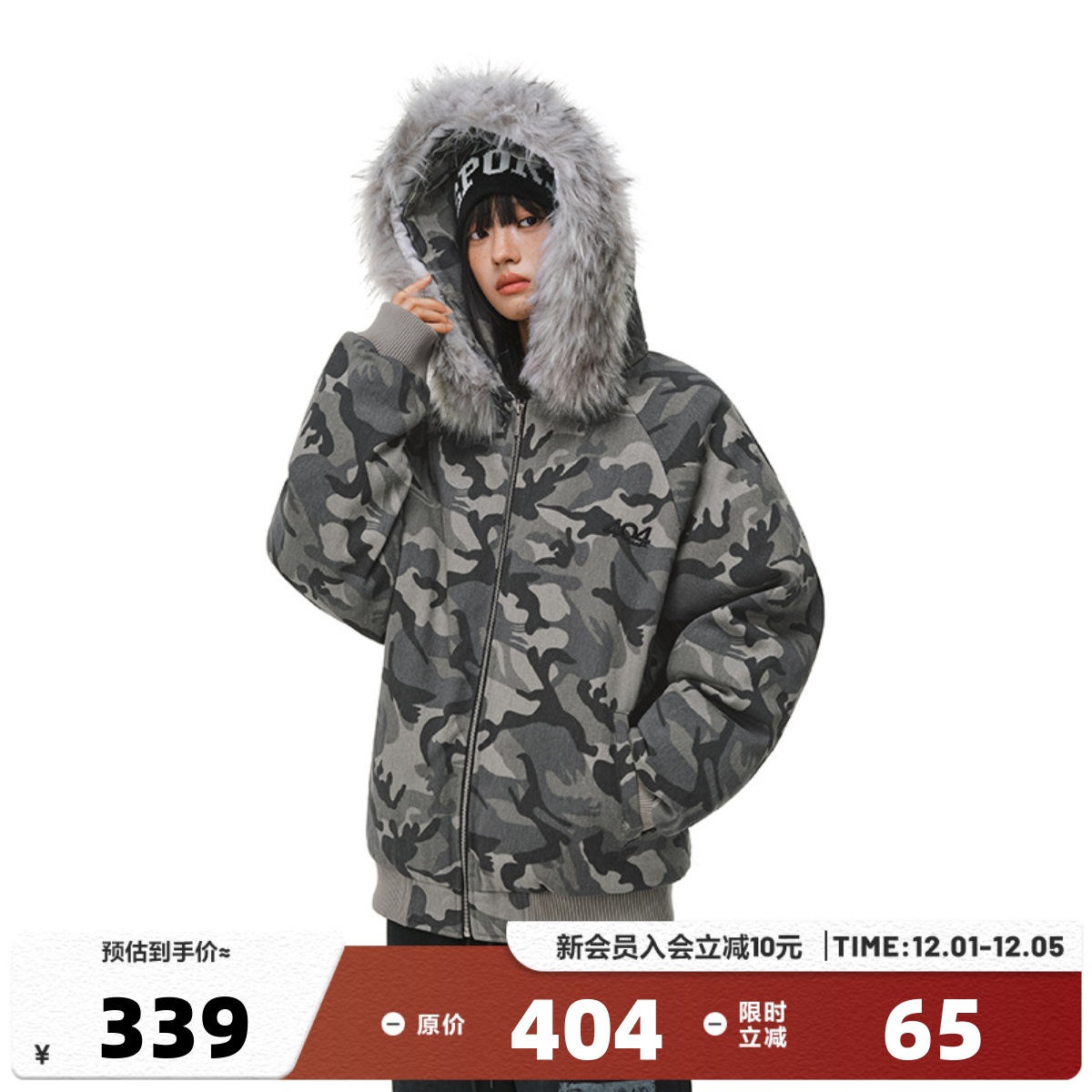 404MOB美式迷彩大毛领保暖棉衣冬季复古夹棉加厚棉服情侣外套男女