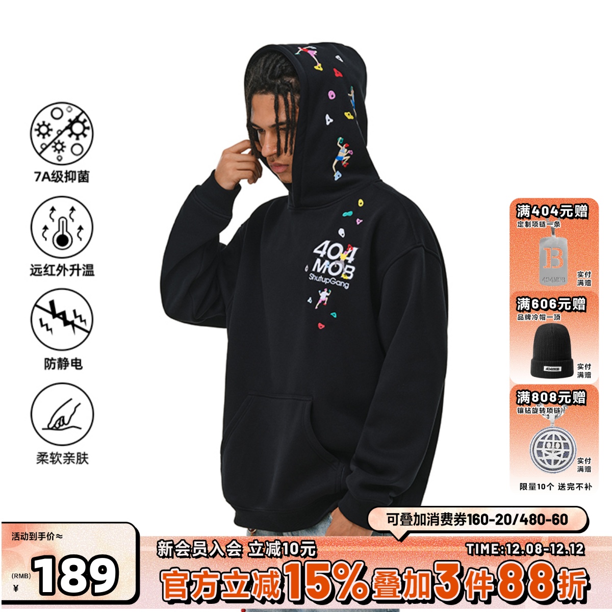 404MOB攀岩刺绣重磅连帽卫衣男女加厚加绒冬季保暖帽衫外套上衣潮