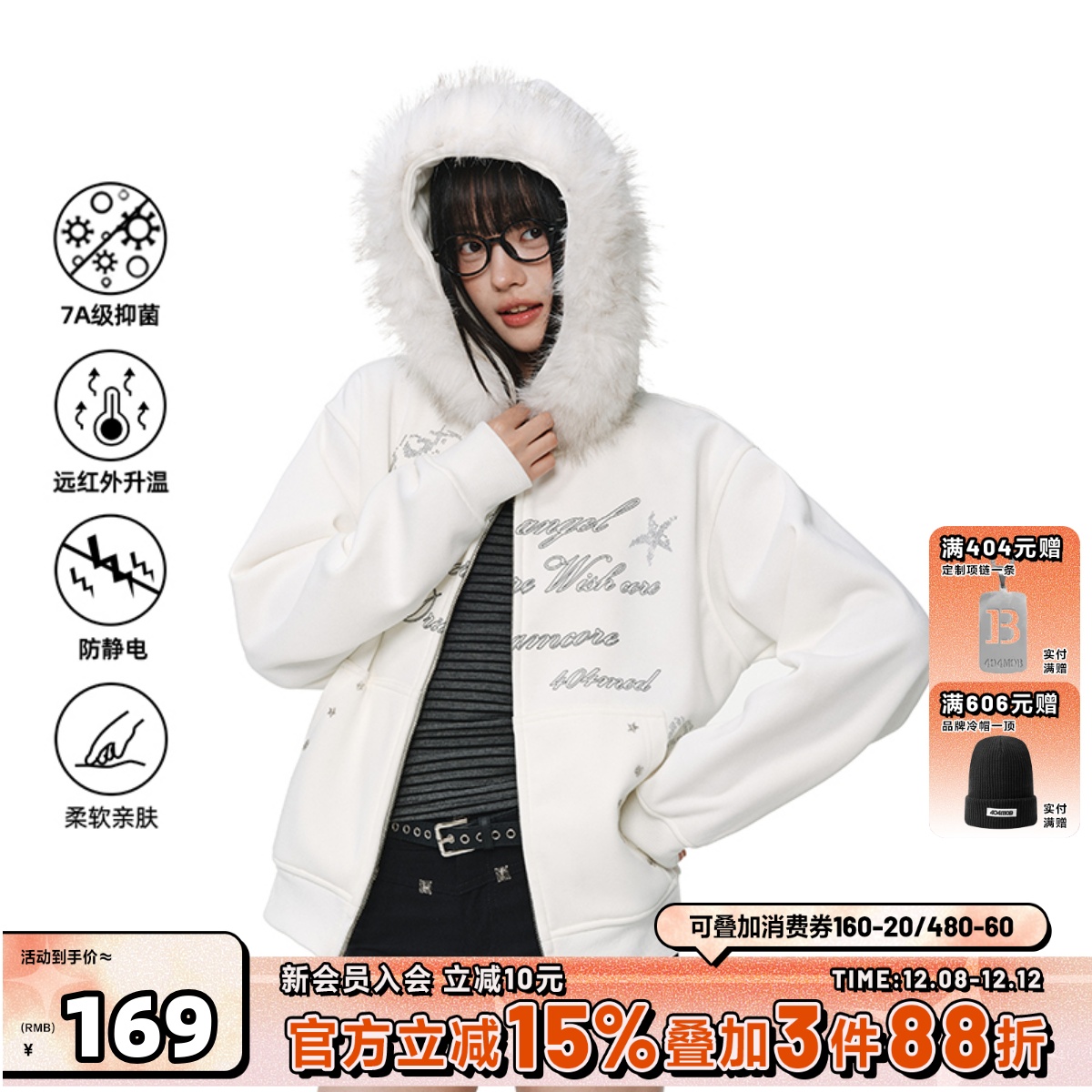 404MOB烫钻字母设计冬季大毛领加厚加绒外套女款短款连帽开衫卫衣