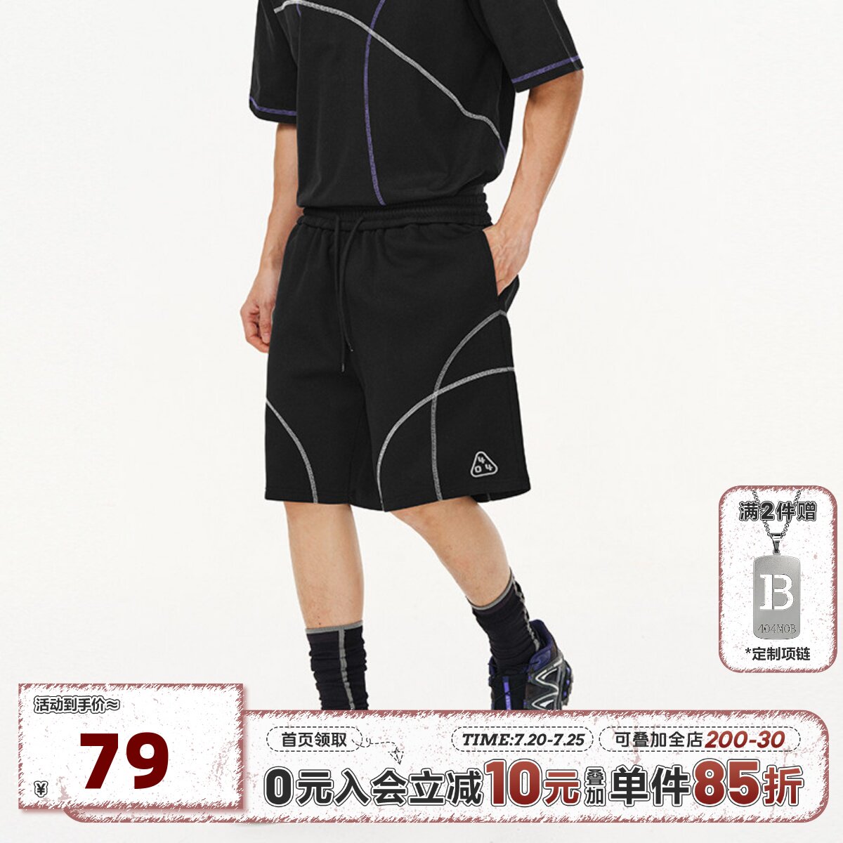 404MOB户外哈苏轻薄训练短裤男夏季运动宽松休闲情侣款国潮五分裤