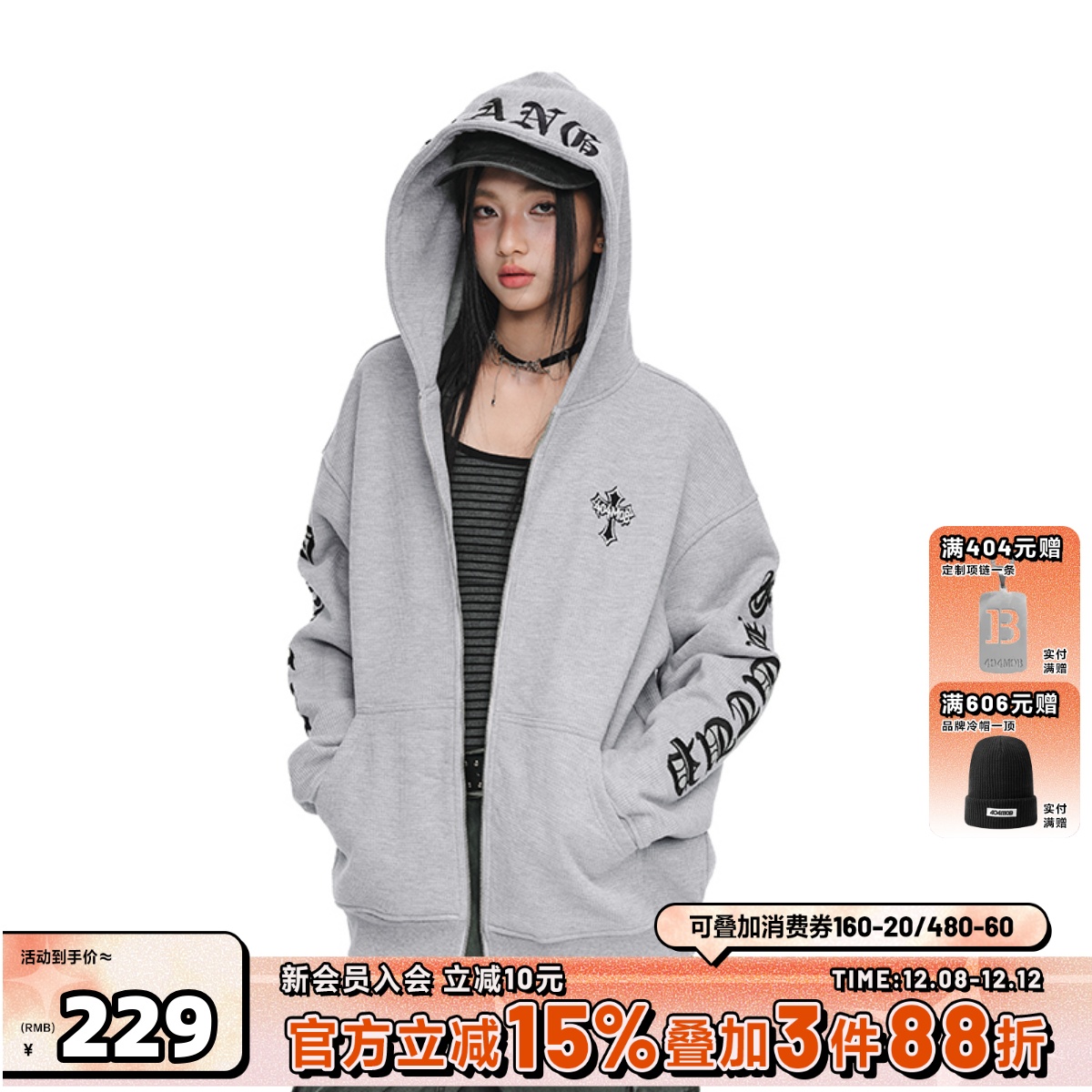 404MOB华夫格银狐绒加绒加厚连帽开衫卫衣男宽松美式哥特潮牌外套