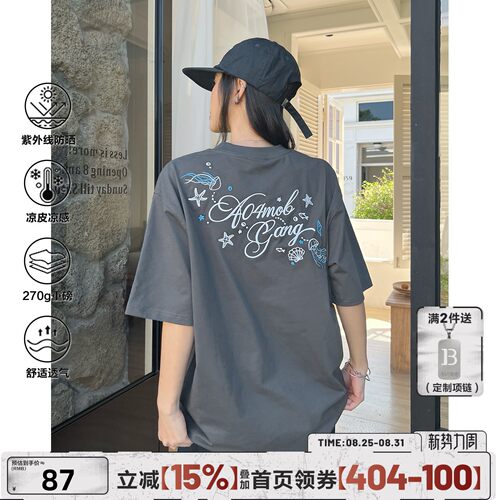 404MOB重工海底世界刺绣圆领短袖T恤男潮牌夏季凉感防晒半袖体恤
