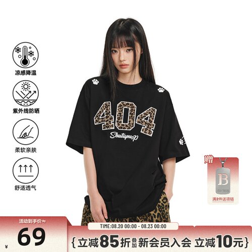 [章若楠同款]404MOB豹纹马毛刺绣美式复古短袖T恤男女凉感防晒潮T