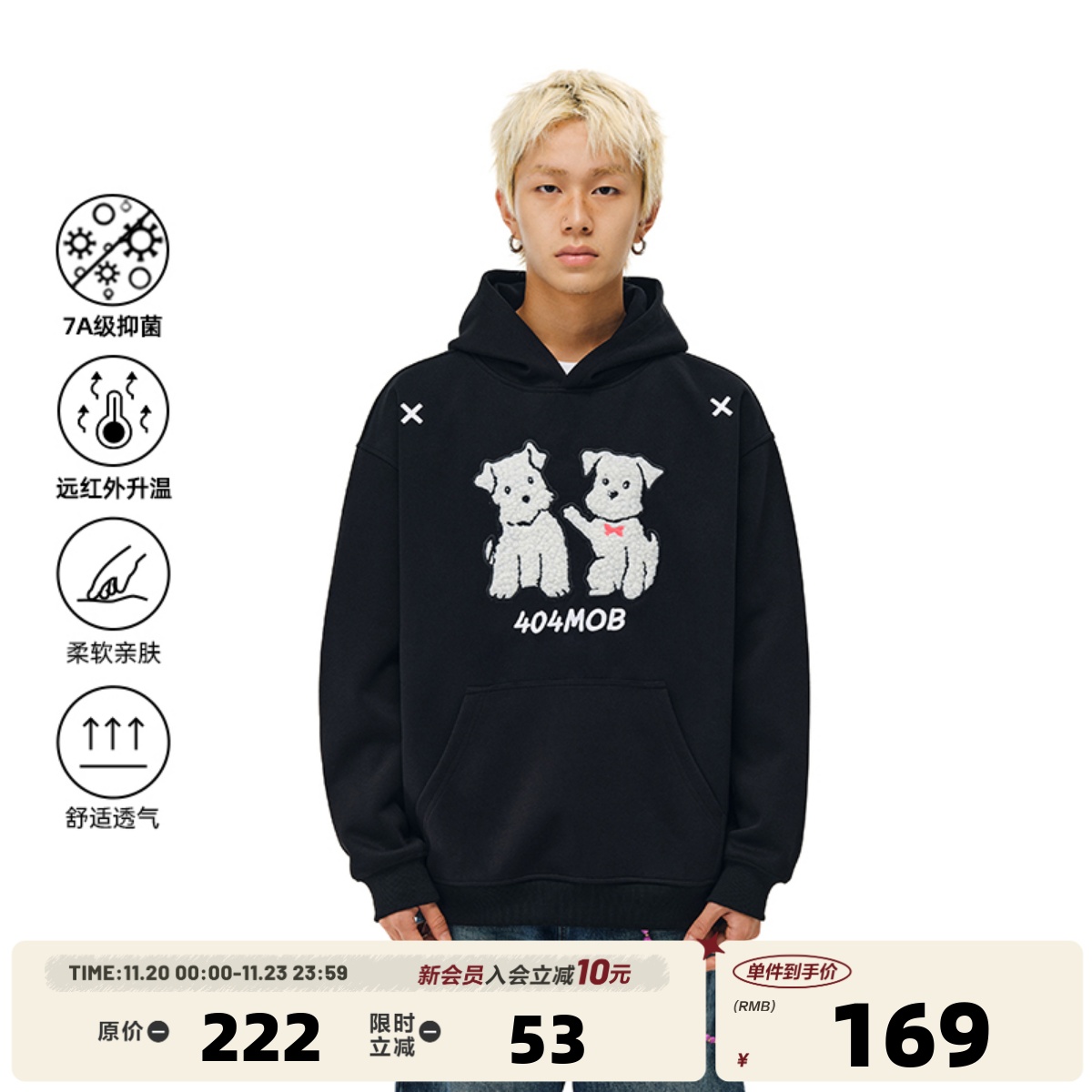 404MOB仿羊羔毛贴布刺绣可爱小狗连帽卫衣女潮牌宽松情侣外套帽衫