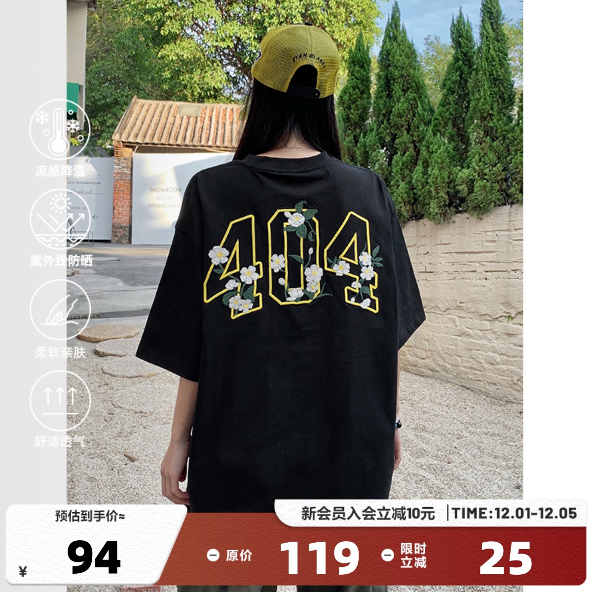 404MOB凉感茉莉花刺绣t恤短袖男