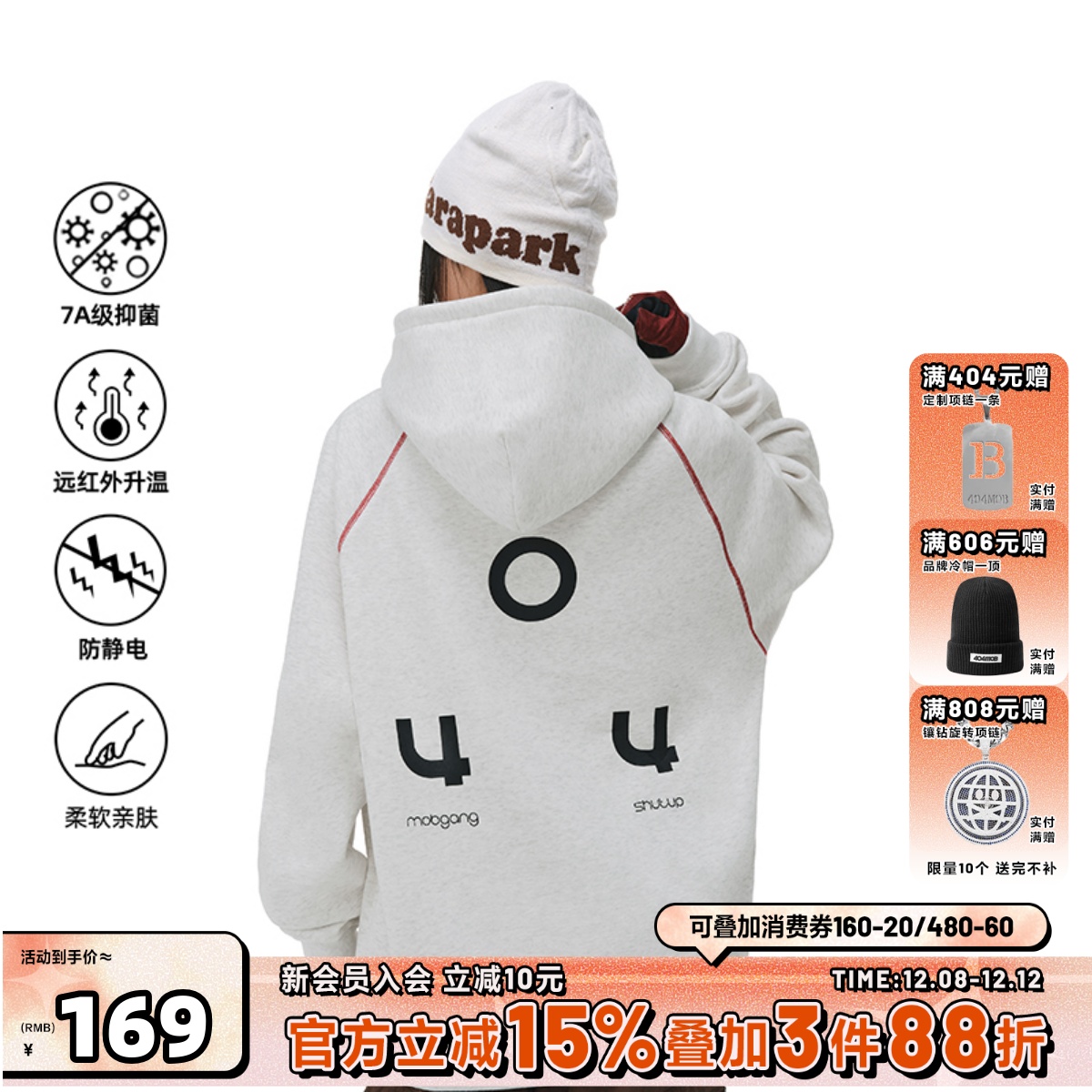 404MOB秋冬加厚连帽卫衣男女美式宽松哈苏线明线设计套头帽衫外套