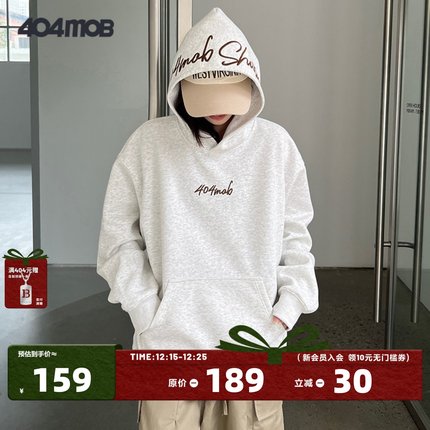 [黄子弘凡同款]404MOB美式复古花体字母刺绣连帽卫衣男情侣帽衫秋