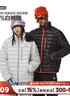 404MOB冬轻便保暖90白鸭绒排骨薄羽绒服男2025新款三防户立领外套