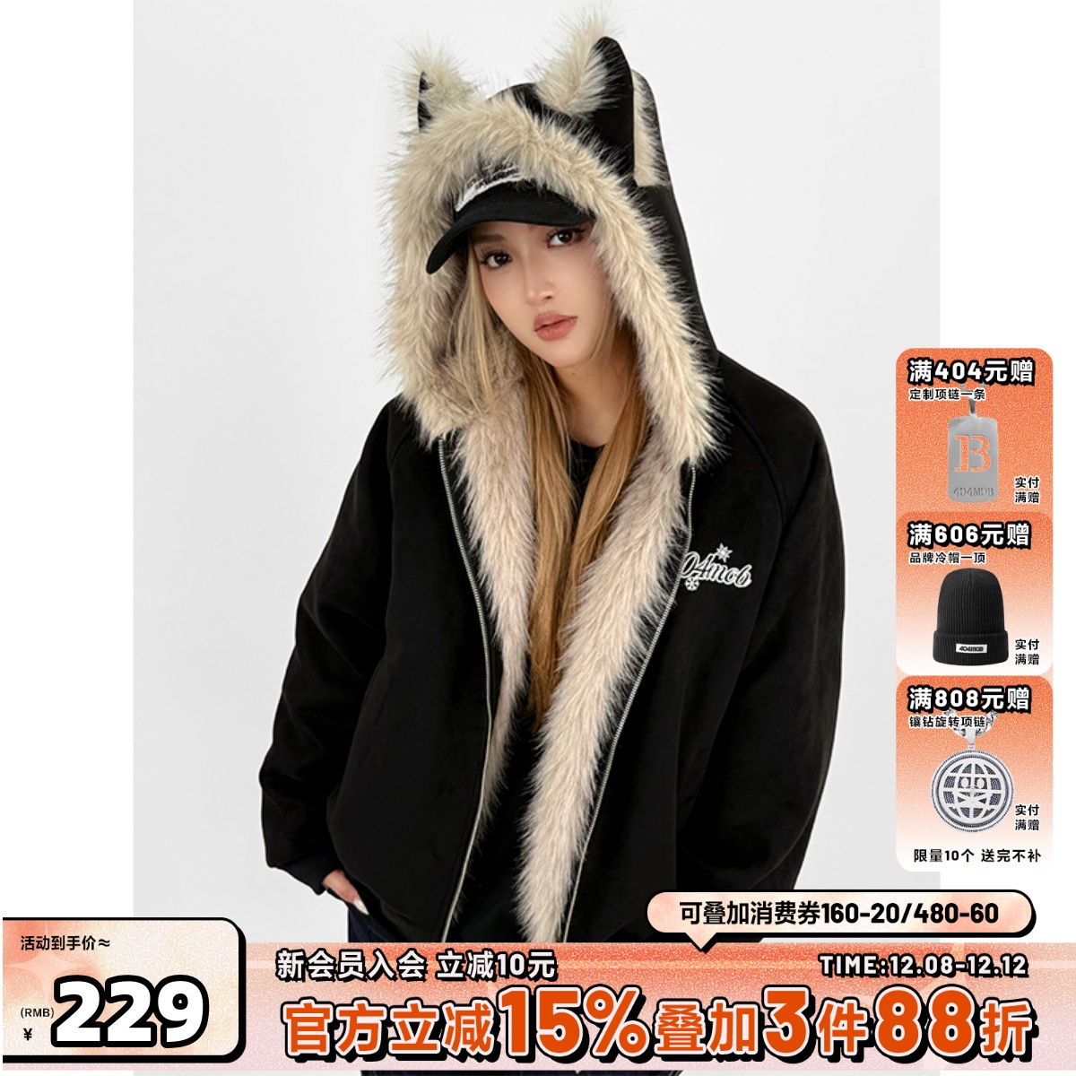 404MOB秋冬新品加厚棉服开衫连帽棉衣男女同款毛领猫耳座山雕外套