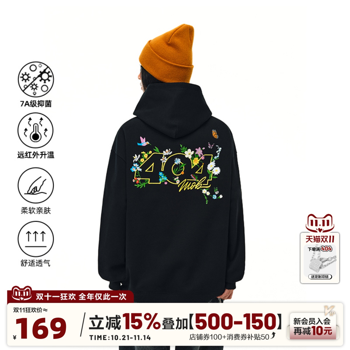 404MOB重工花卉刺绣连帽卫衣男女同款美式潮牌宽松情侣外套帽衫秋