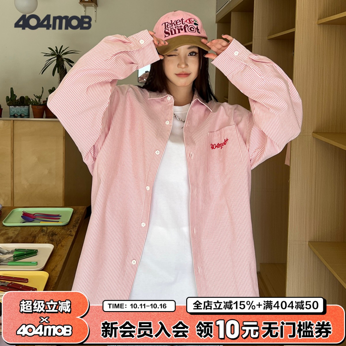 4040MOB尖领长袖休闲衬衫