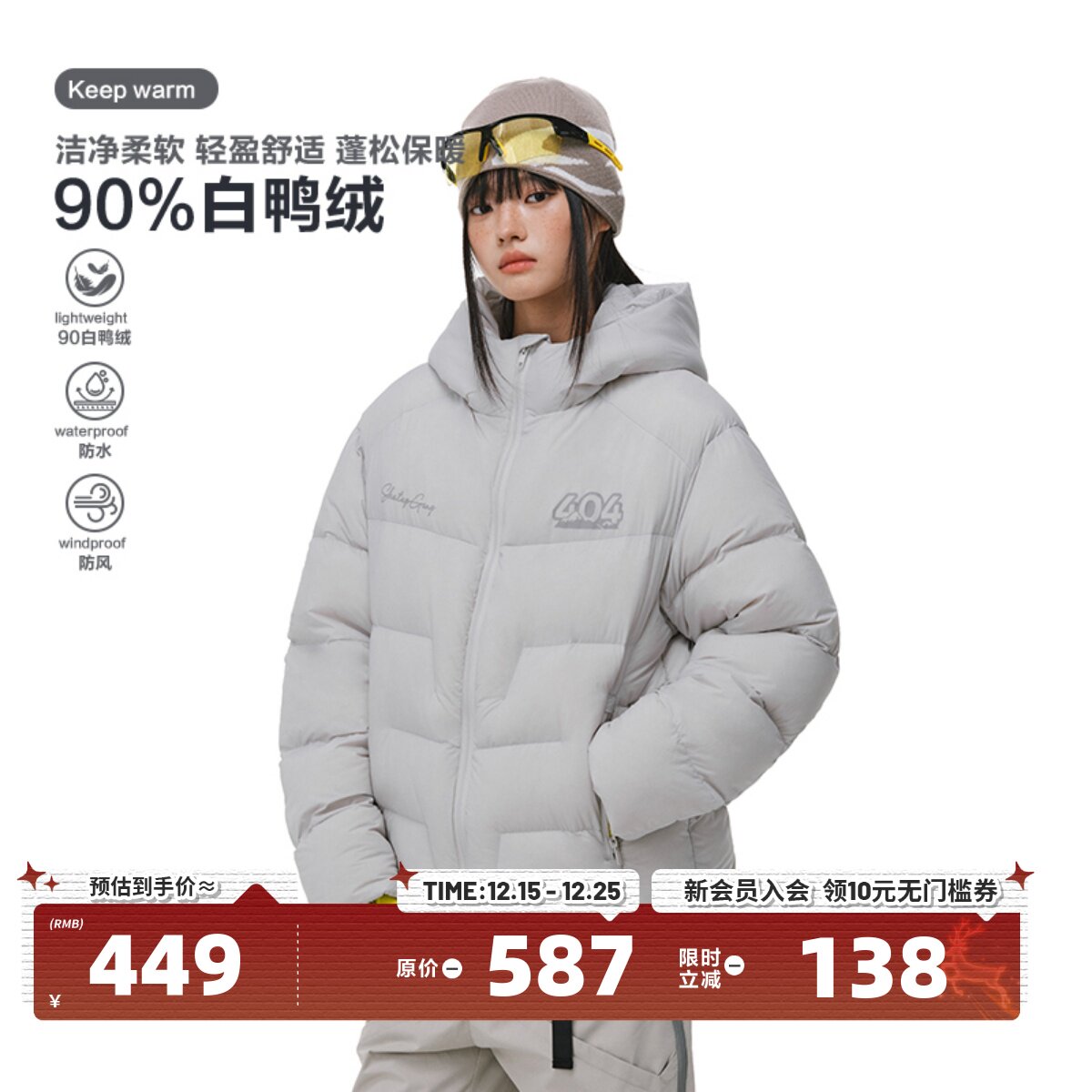 404MOBGANG立领休闲常规款