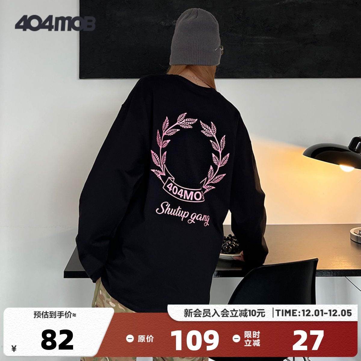 404MOB重磅男美式休闲百搭t恤