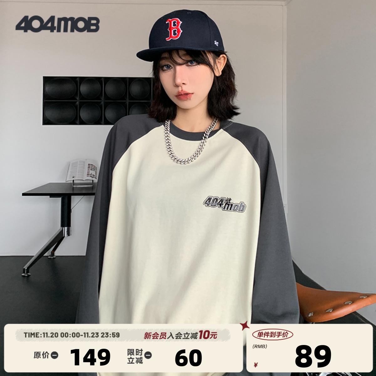 404MOB春季重磅星标纯棉长袖T恤