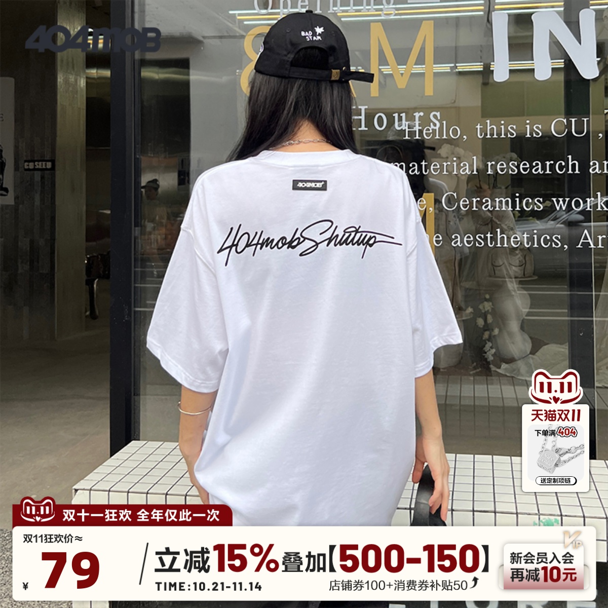 404MOB半袖T恤男女宽松纯棉
