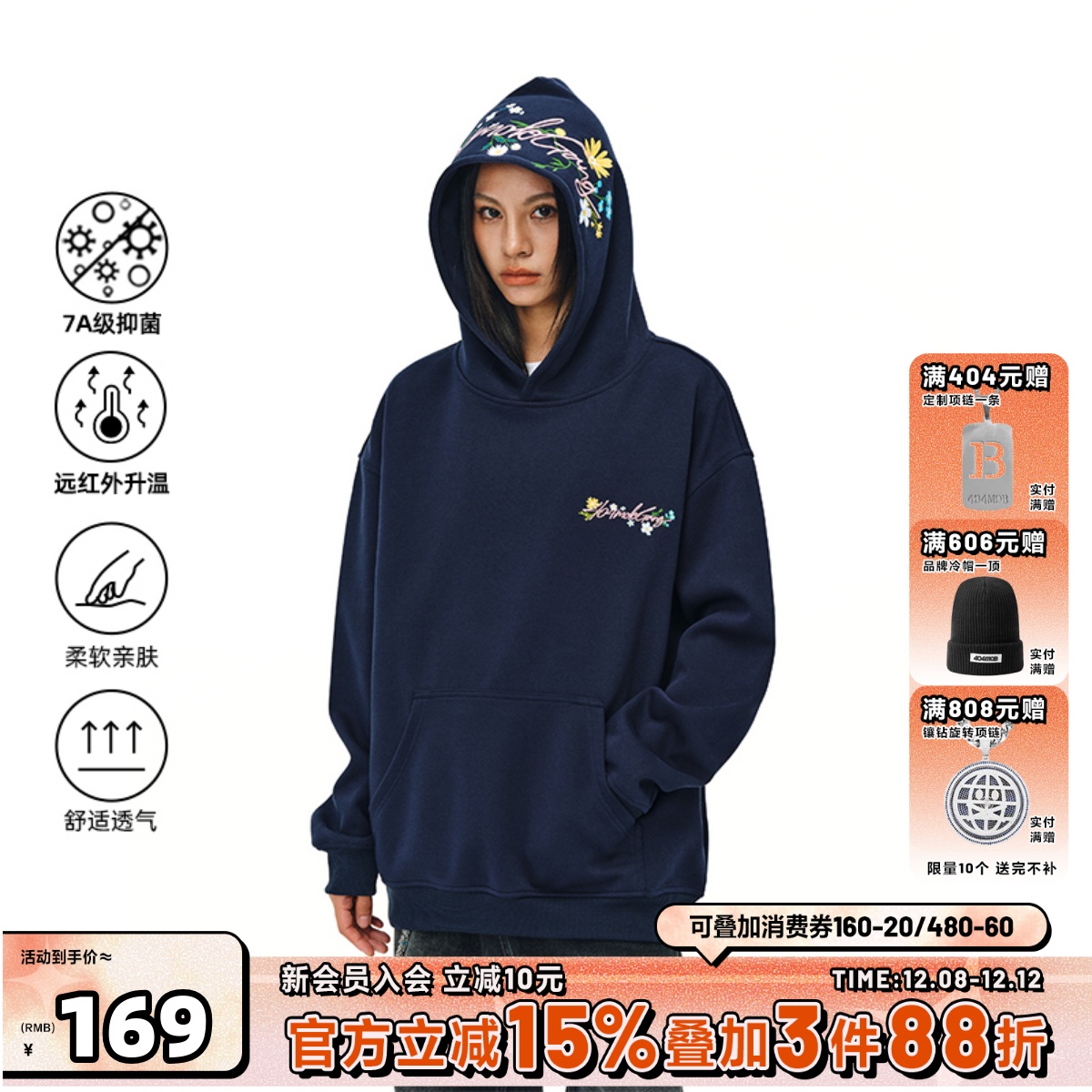 404MOB花卉刺绣连帽卫衣长袖宽松