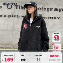 404MOB蛇年元素刺绣重磅摇粒绒拉链外套冬季开衫连帽长袖保暖卫衣