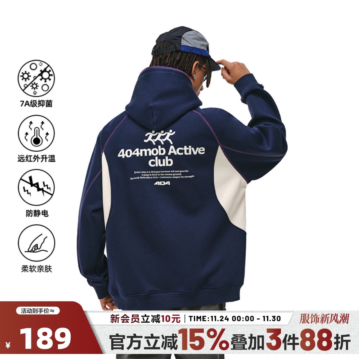 404MOB哈苏线撞色连帽卫衣男女潮牌重磅宽松运动户外情侣帽衫外套