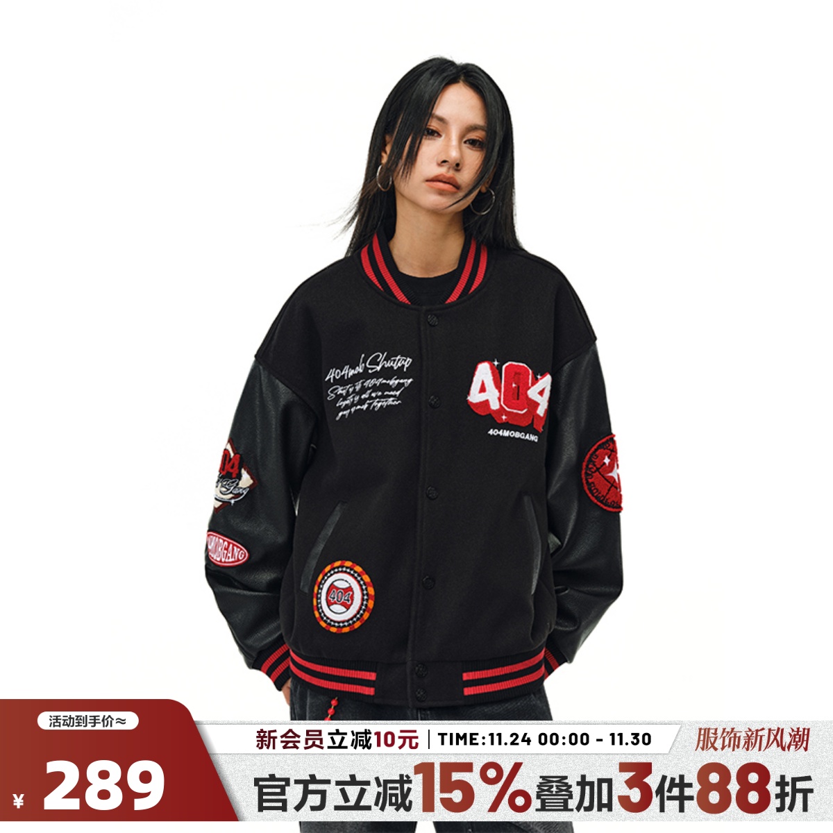 404MOBGANG棒球领冬季宽松型