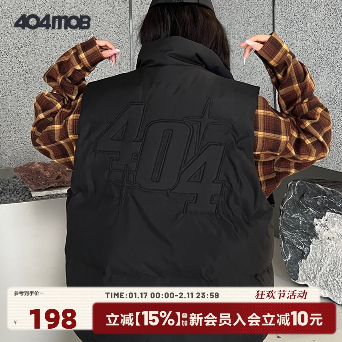 404MOB潮流刺绣立领夹棉羽绒背心马甲男秋冬新款防水厚款保暖外套,男装,常规马甲,淘宝优惠券,粉丝福利购,淘宝优惠卷