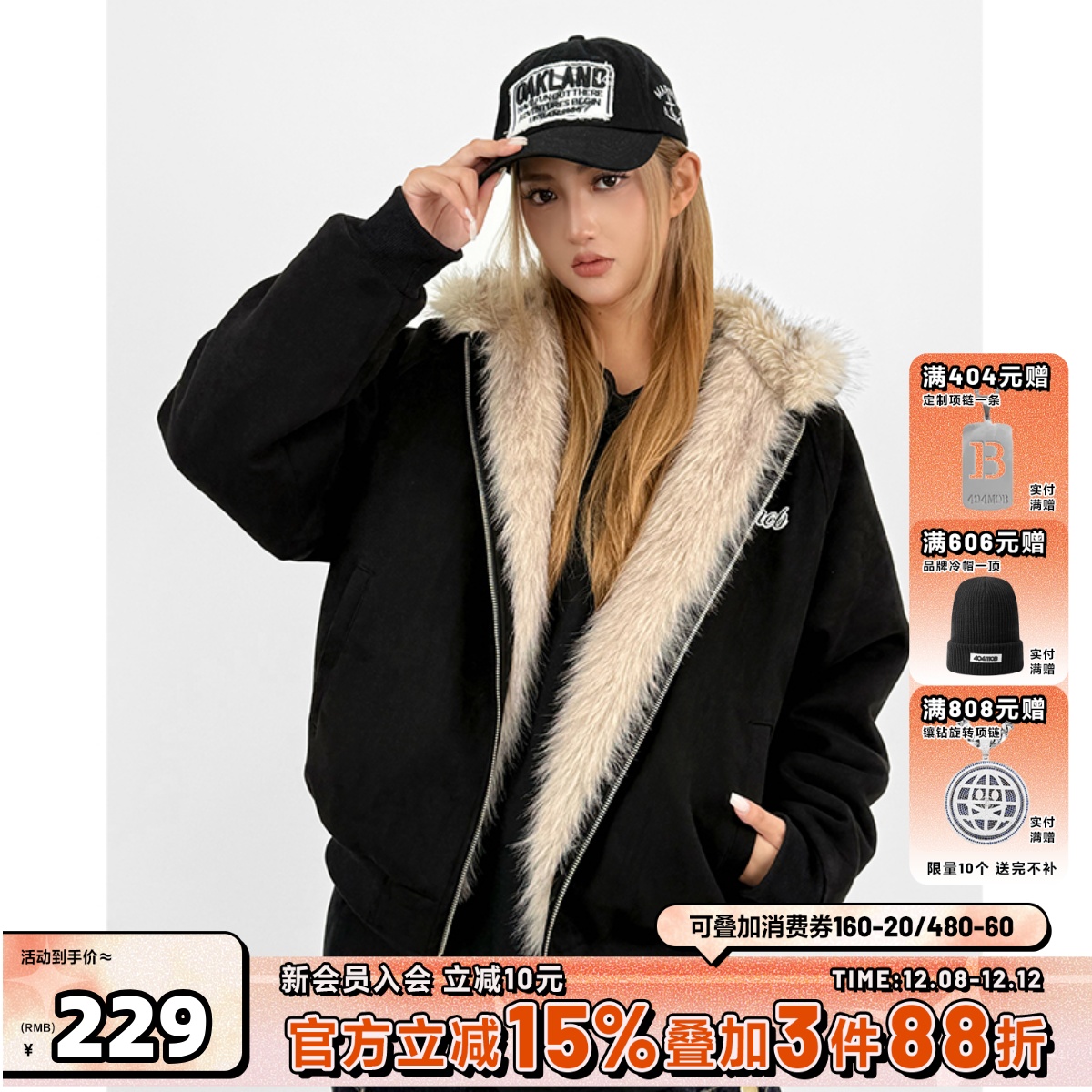 404MOB仿兔毛重磅云朵绒山雕棉服男秋冬加绒加厚刺绣连帽麂皮外套