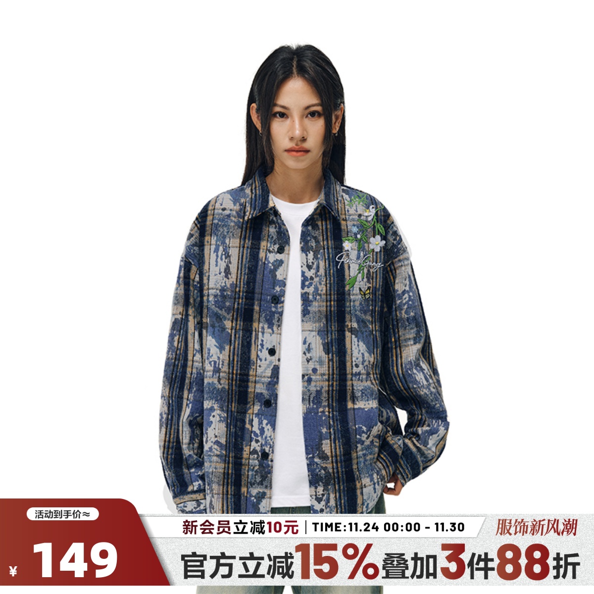 404MOB刺绣长袖衬衫梓渝同款外套