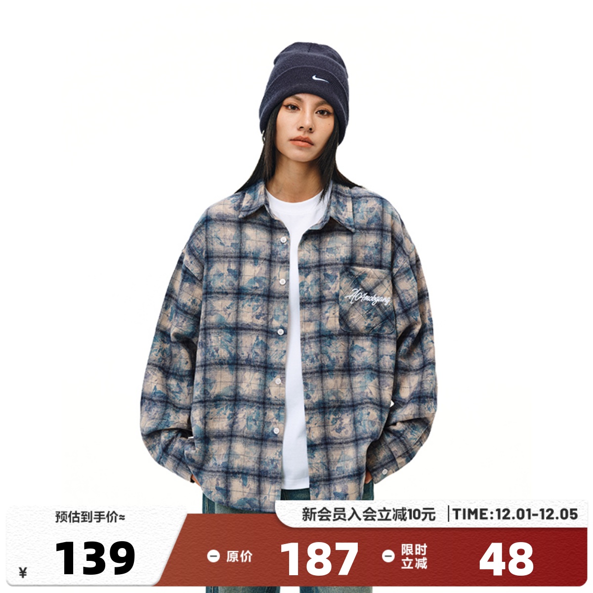 【陈鹤一 同款】404MOB重工字母刺绣格子长袖衬衫男女同款美式