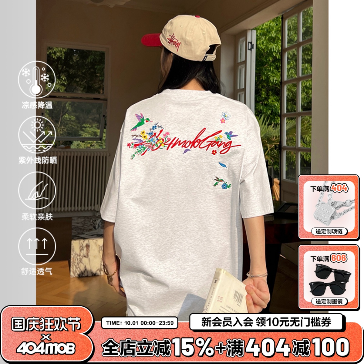 404MOB蜂鸟花卉重工刺绣手绘短袖