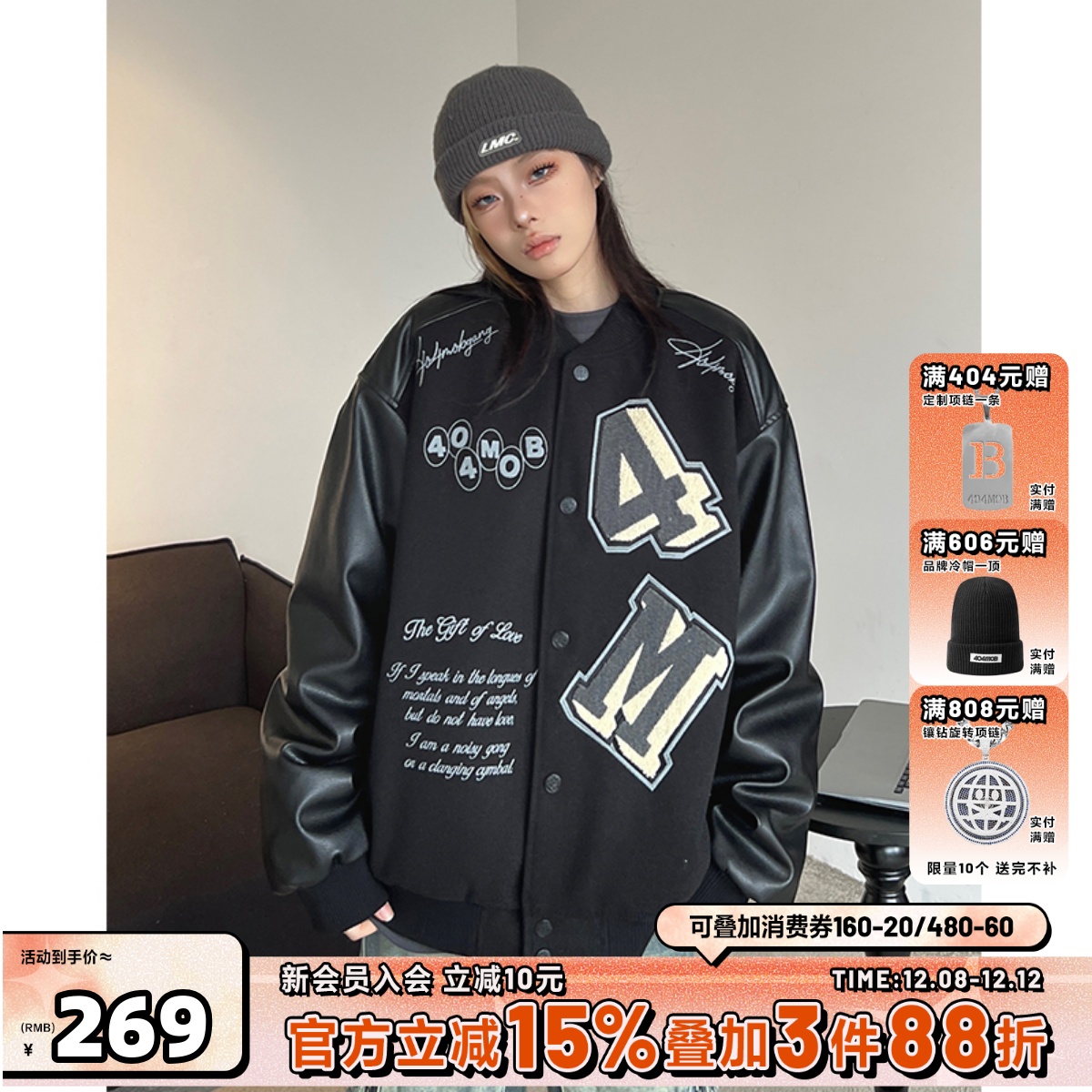 404MOB冬季刺绣加厚棒球服