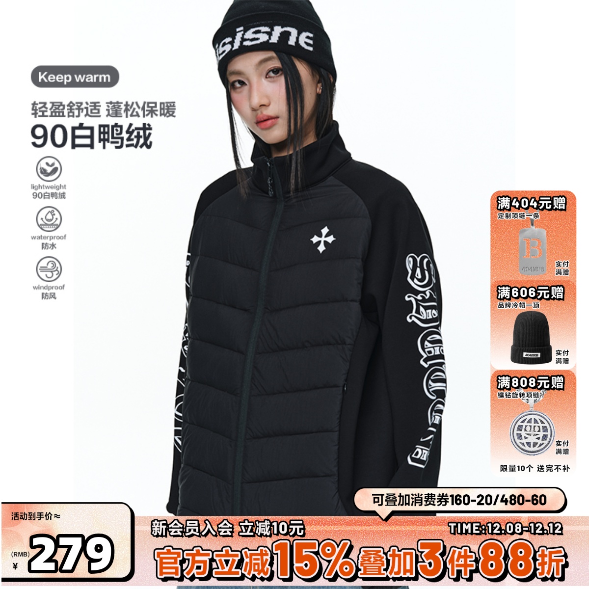 404MOBGANG立领休闲常规款