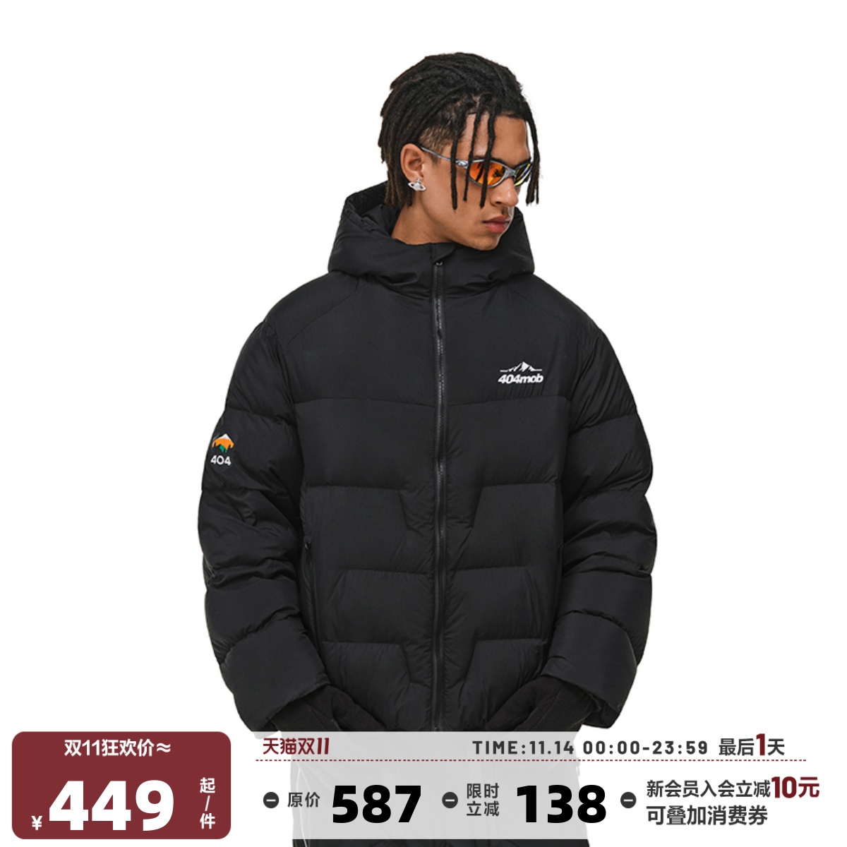 404MOBGANG立领休闲常规款