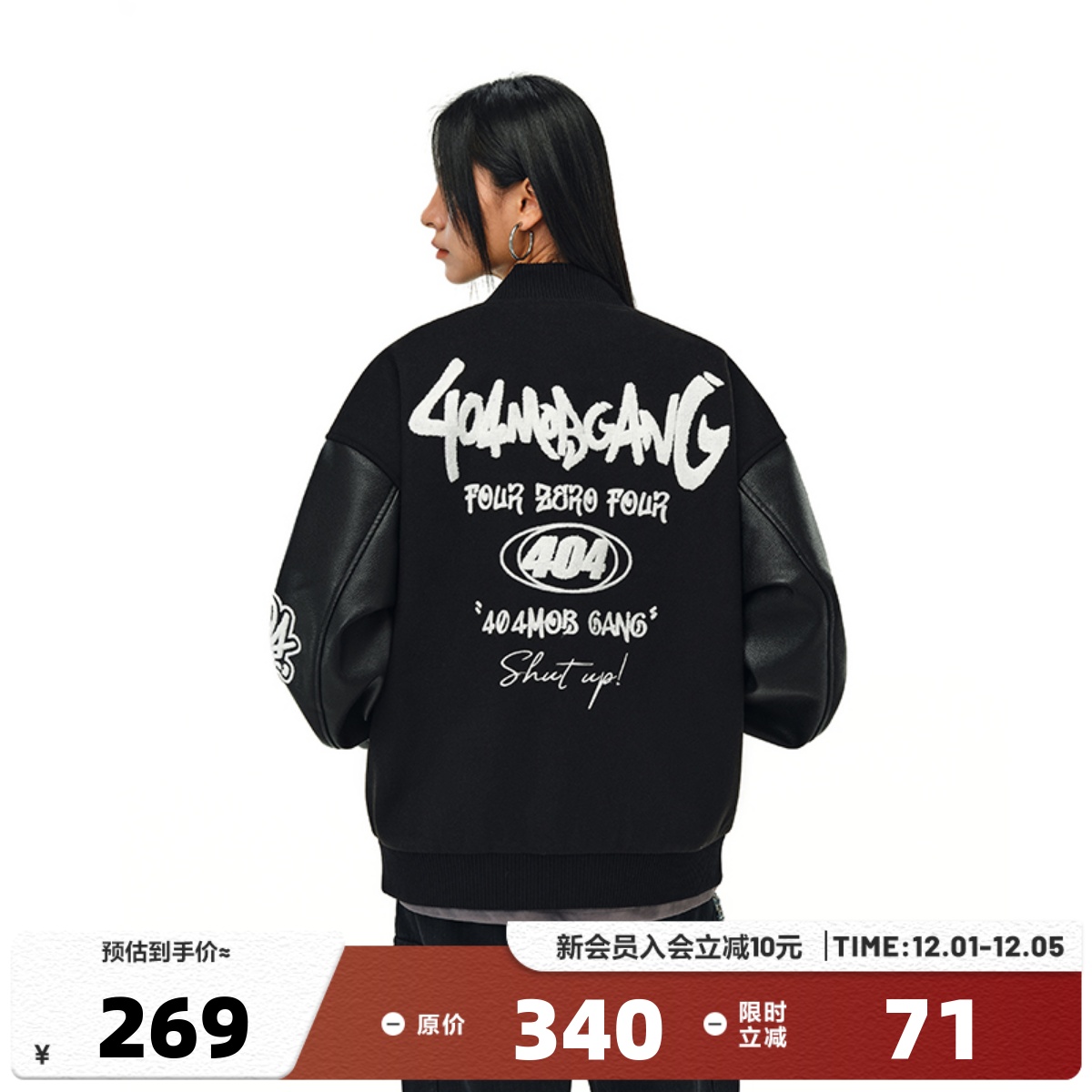 404MOBGANG棒球领冬季宽松型