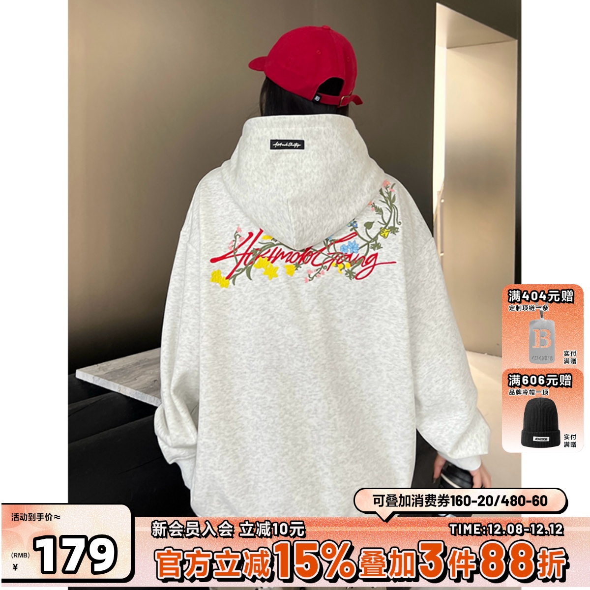 404MOB花卉字母刺绣重磅连帽卫衣
