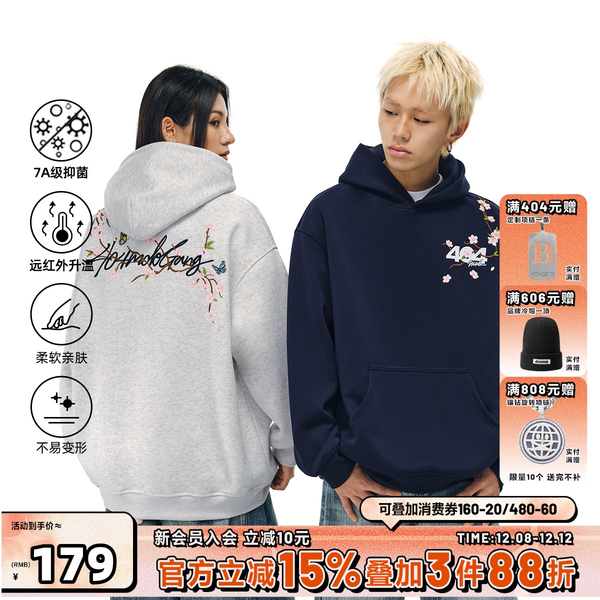 404MOB重工花卉刺绣连帽卫衣男女款秋冬美式潮牌宽松外套帽衫上衣