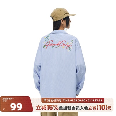 [周柯宇同款]404MOB重工刺绣长袖衬衫中性风Cozyfit蓝色条纹外套