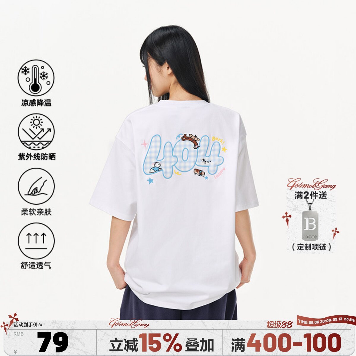 404MOB贴布刺绣美式重工情侣短袖T恤男女款2026夏季凉感防晒宽松t图片