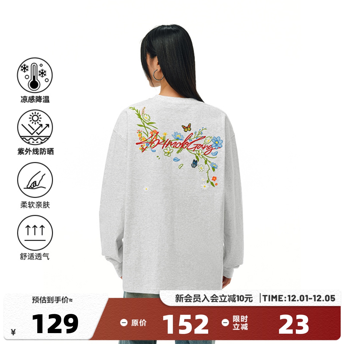 404MOB花卉刺绣长袖T恤男女同款