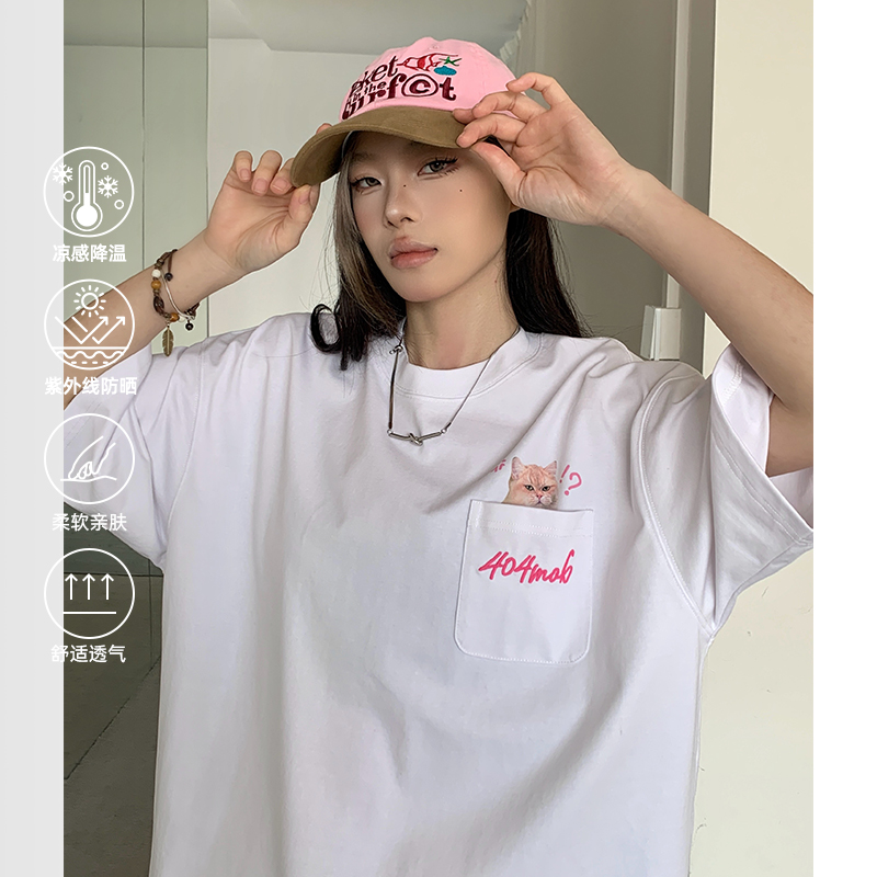 404MOB猫咪口袋刺绣短袖T恤男女款宽松美式休闲凉感upf50防晒抑菌