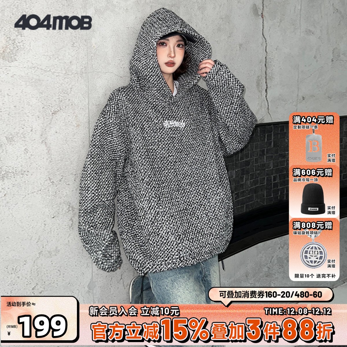 404MOB小香风刺绣连帽卫衣