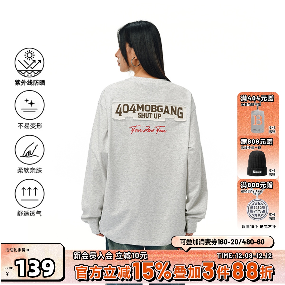 404MOB须边贴布刺绣圆领长袖男字母印花重磅防晒凉感长t恤情侣潮