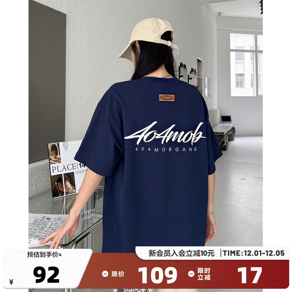 404MOB纯棉草写印花短袖T恤男